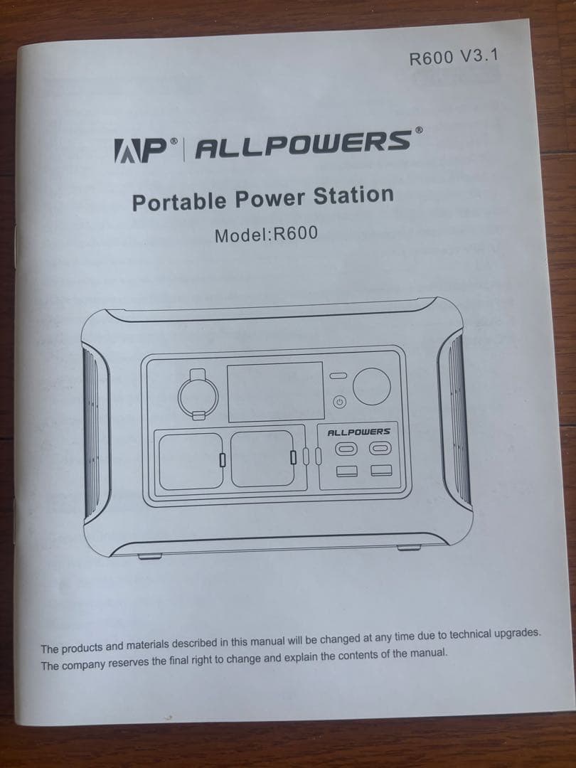 発電機・ポータブル電源 YU