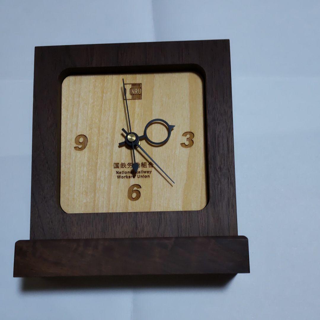 国労記念品置時計