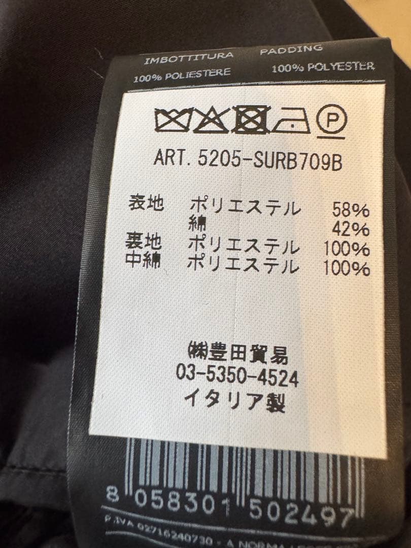 【新品未使用】Hevo（イーヴォ）コートSURBO 46