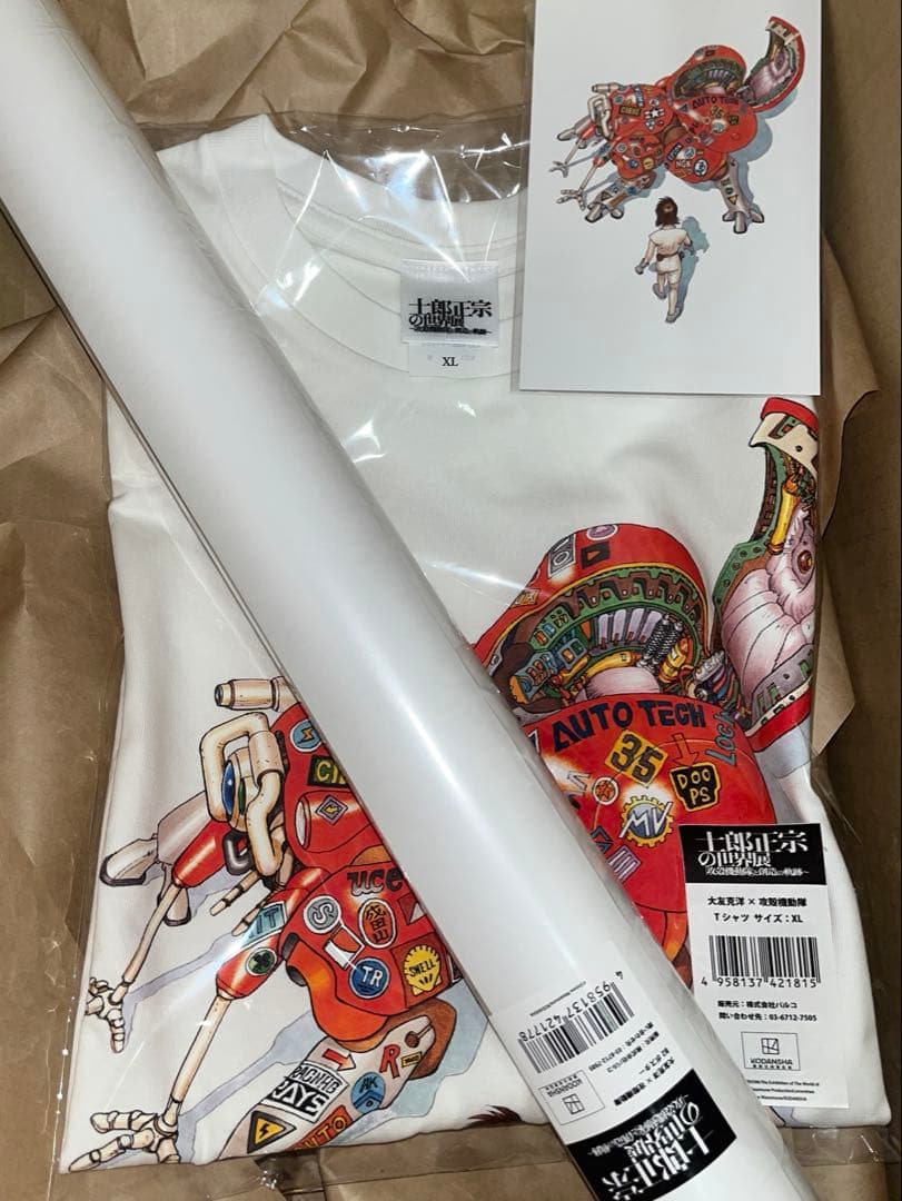 士郎正宗の世界展「大友克洋×攻殻機動隊」 tシャツ　ポスター　ポストカード　XL