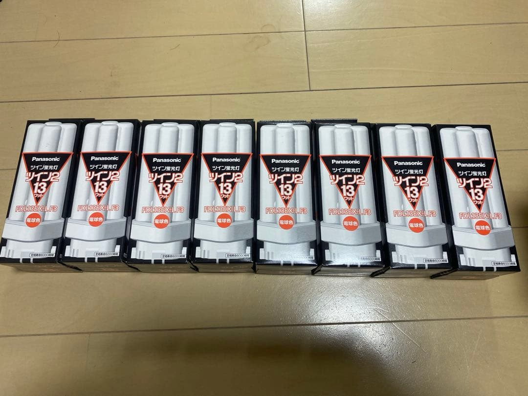 Panasonic FDL13EX-L F3 電球色蛍光灯 8個セット