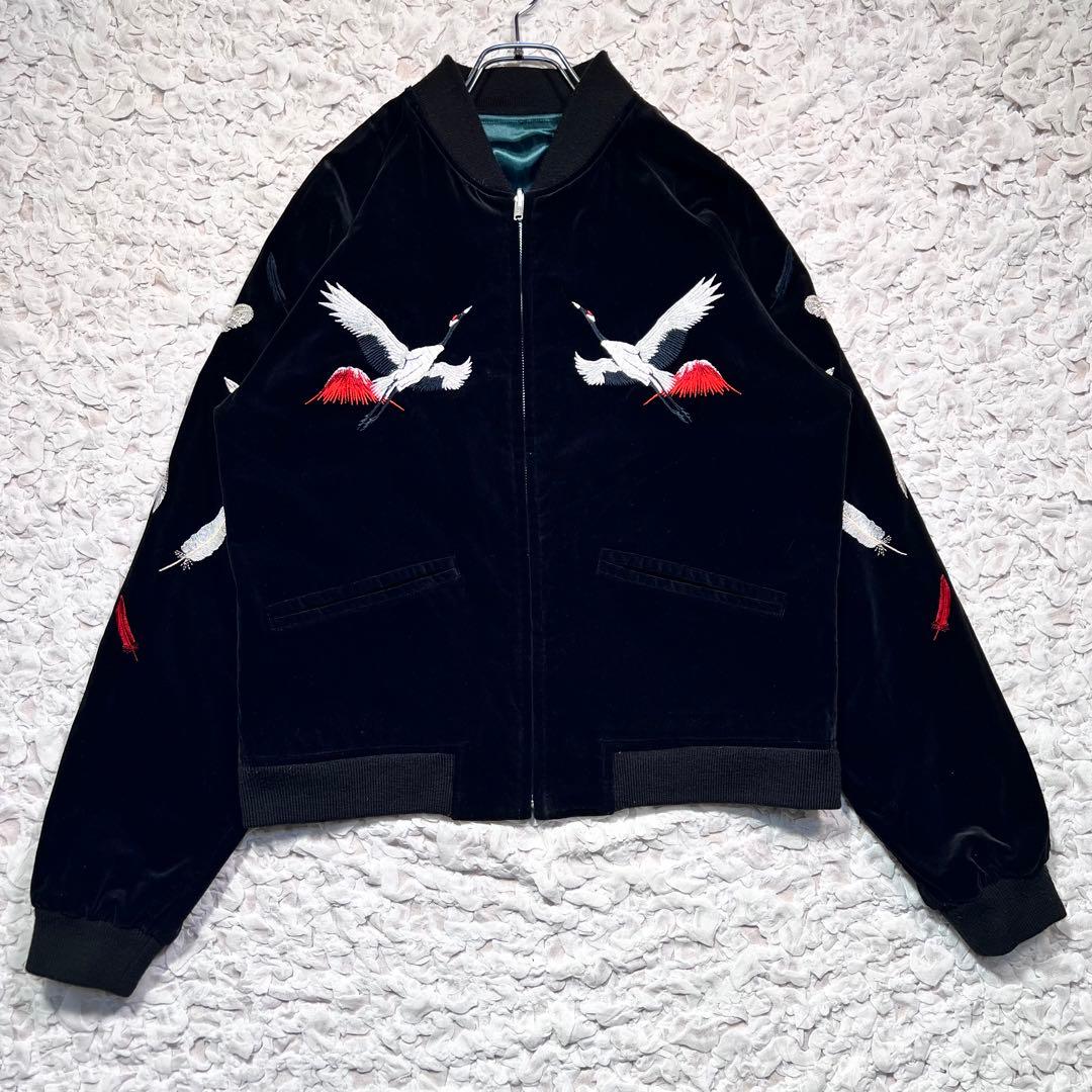 『希少』　星姫　スカジャン　リバーシブル　ベロア　豪華刺繍　和柄　鶴　兎　【F】