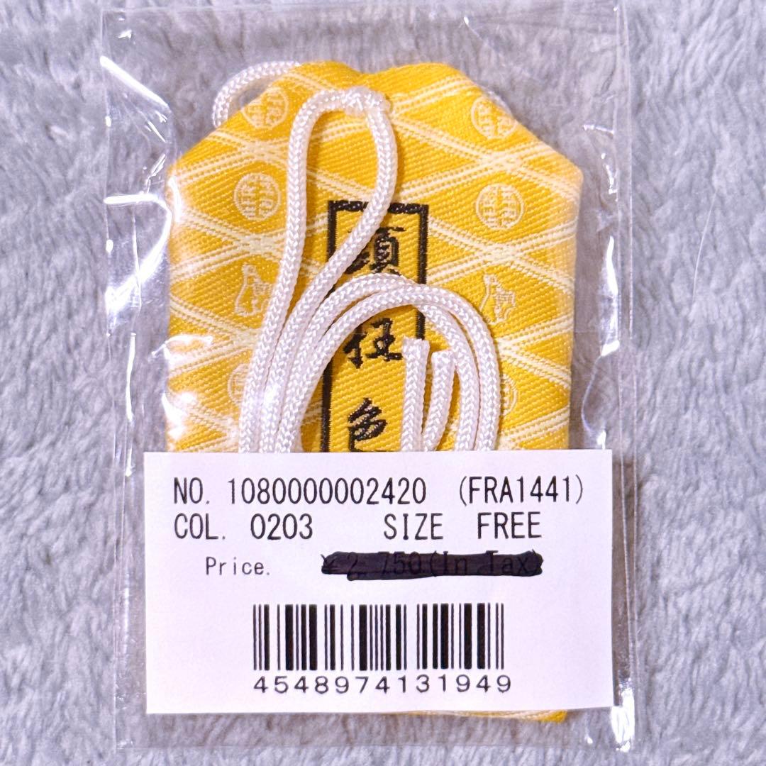 【未開封】#FR2 エフアールツー 御守り ご当地 5点セット