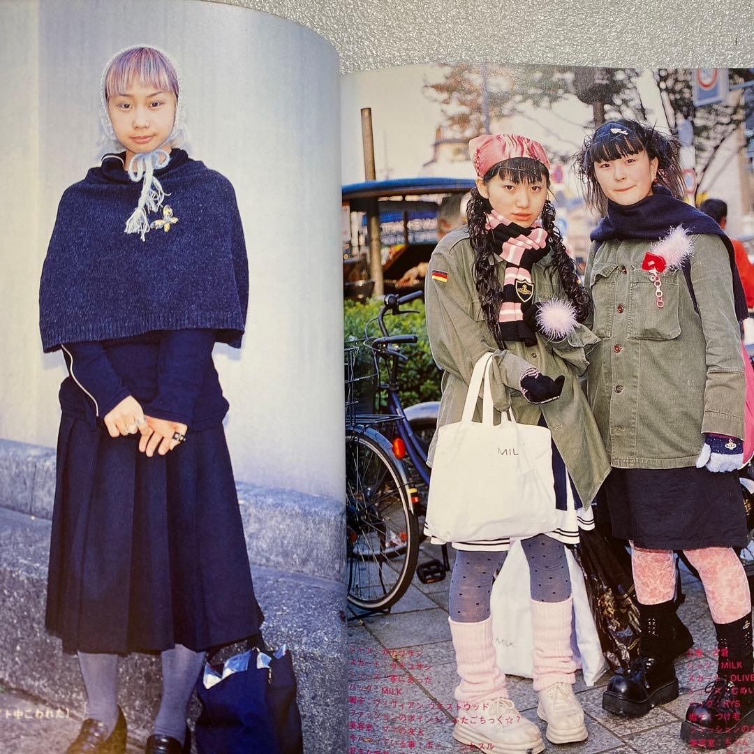 FRUiTS フルーツ 1999年 1月 No.19 平成 原宿 y2kスナップ