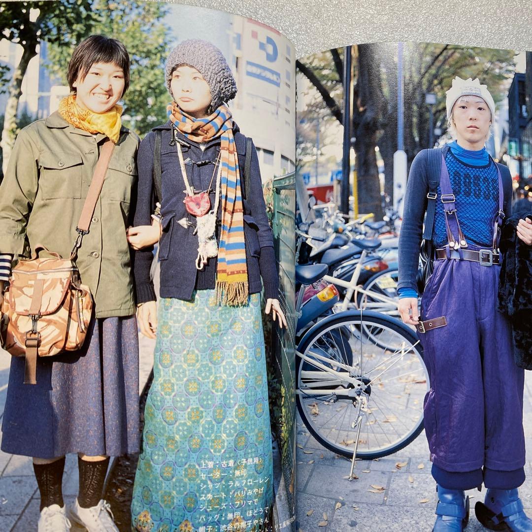 FRUiTS フルーツ 1999年 1月 No.19 平成 原宿 y2kスナップ