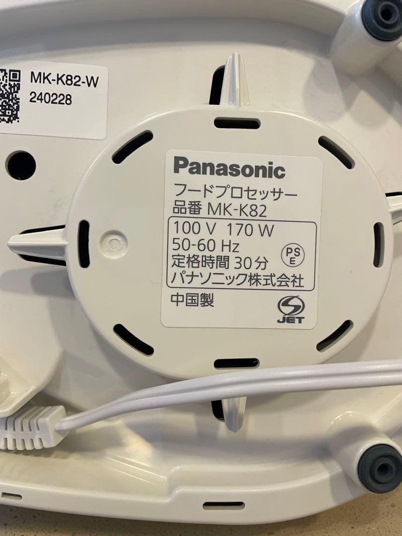 Panasonic MK-K82 フードプロセッサー