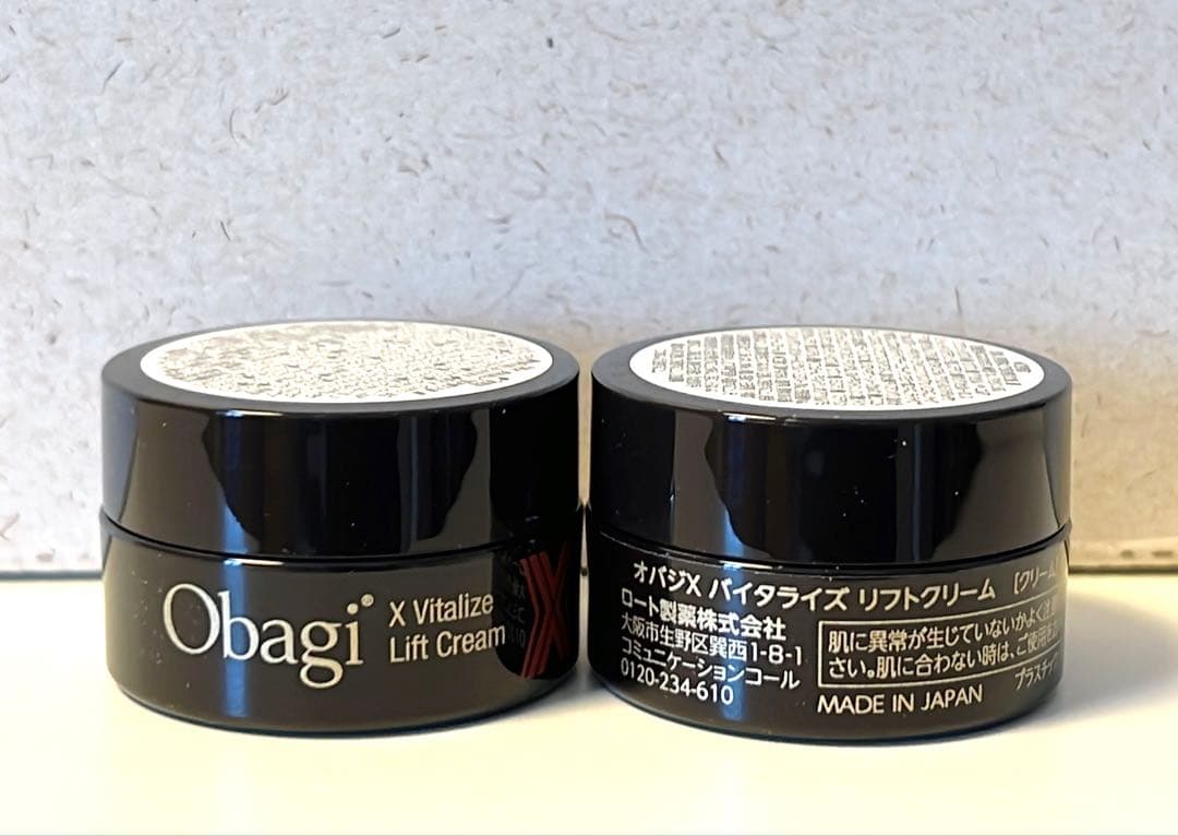 オバジX バイタライズ リフトクリーム