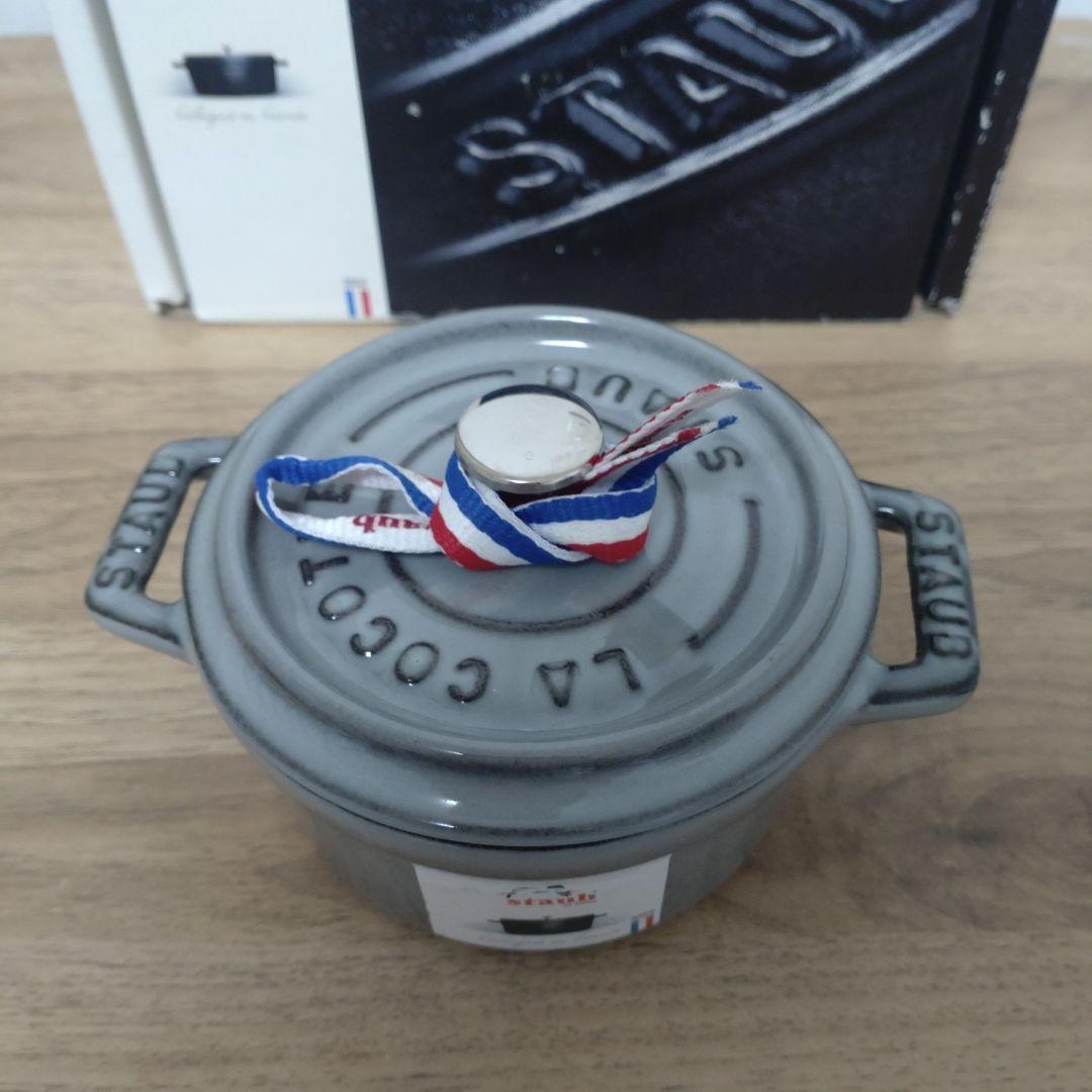 STAUB　ココットラウンド 10cm グレー　シリアルナンバーあり