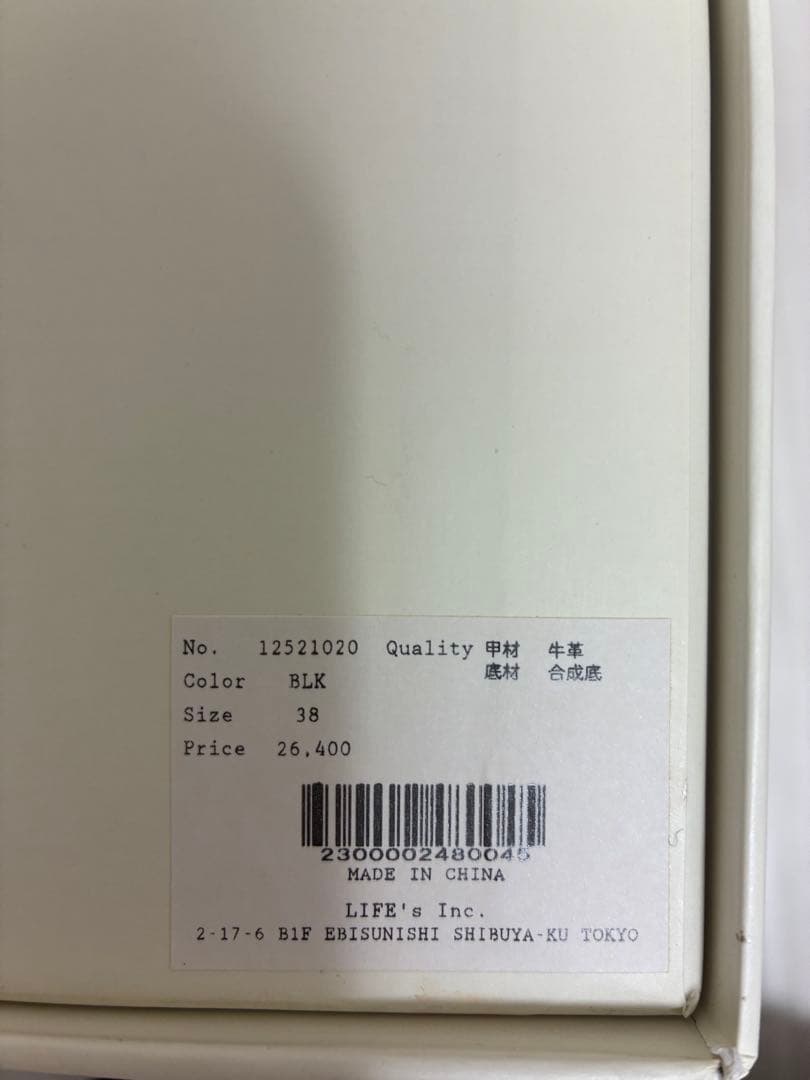 靴 Squaretoe Leather Sabot 12521020