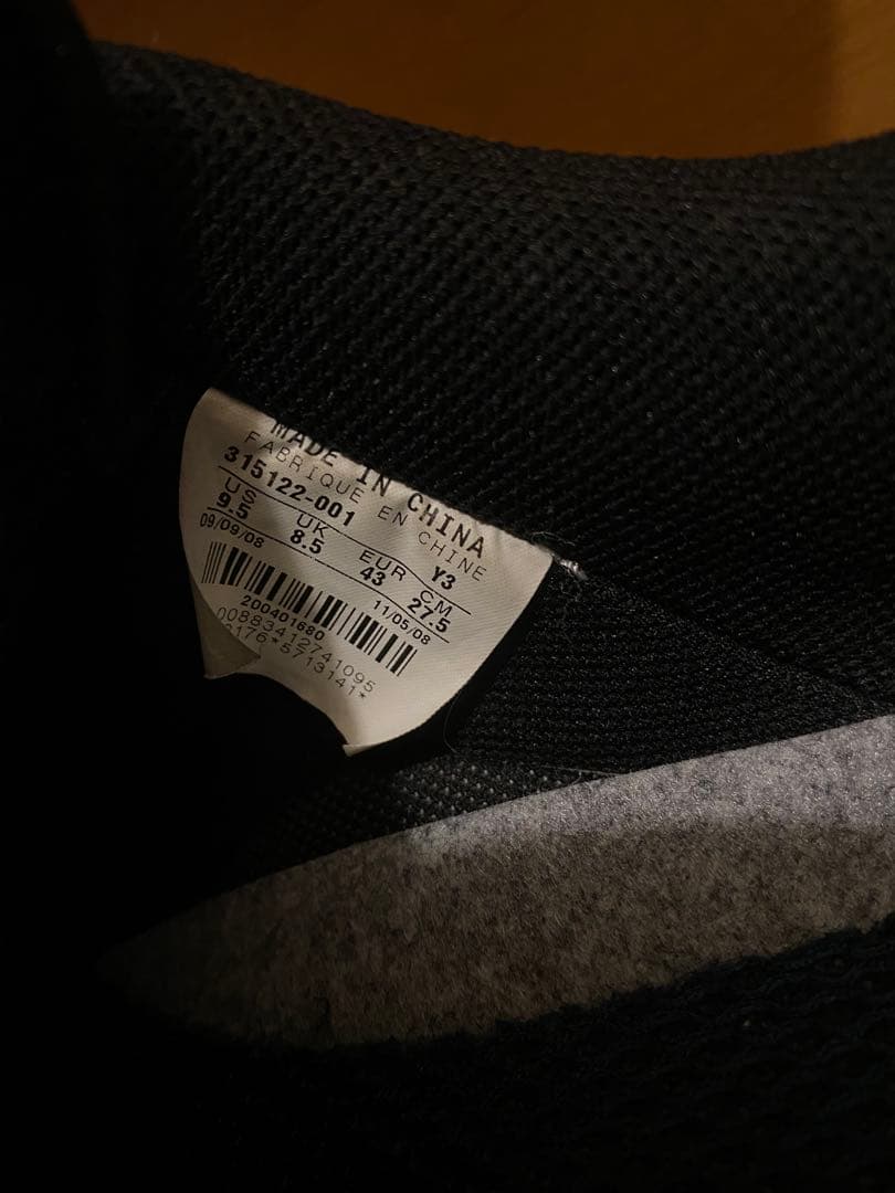 Nike Air Force 1 ブラック（エアフォース1）