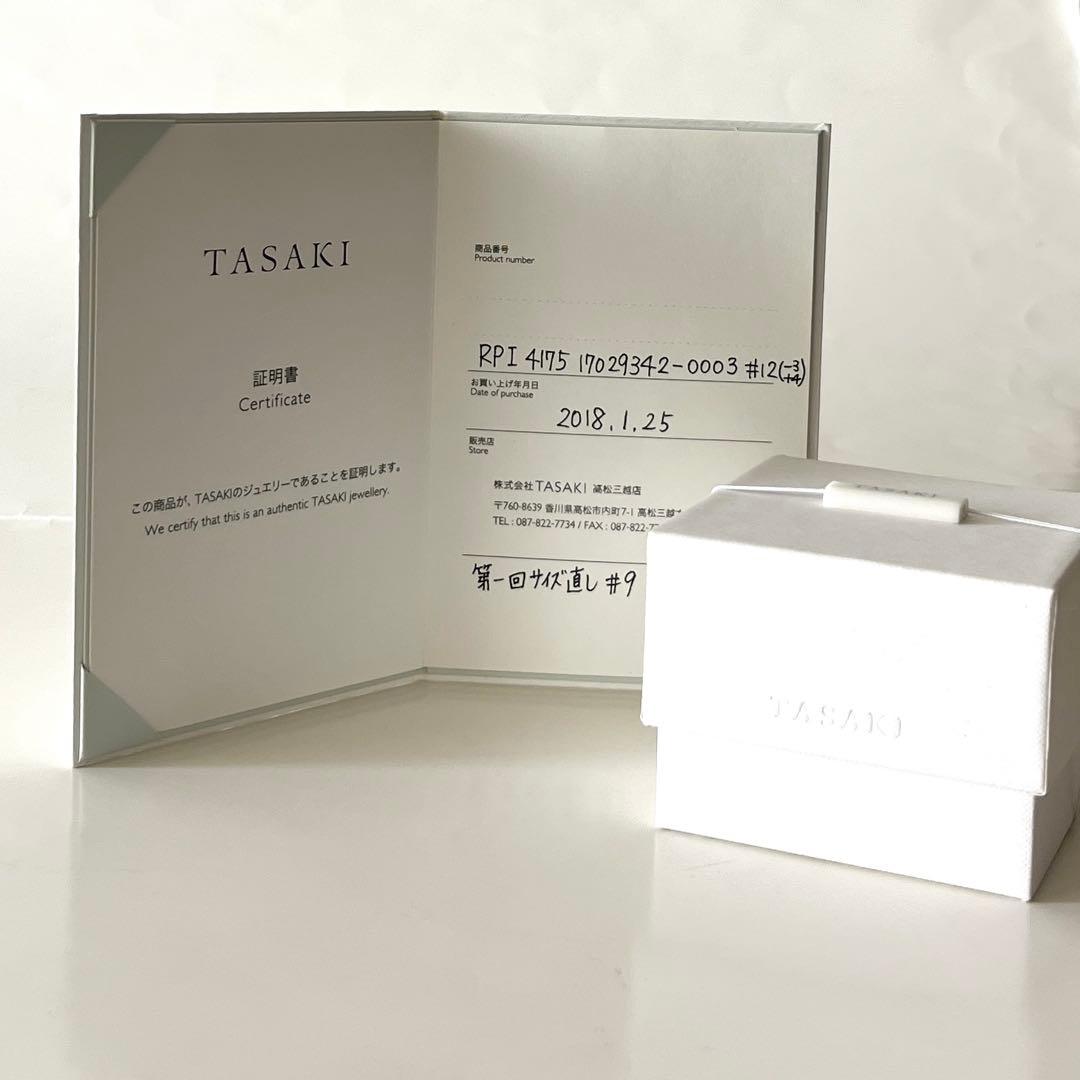 TASAKI 田崎真珠 パール ダイヤモンド リング