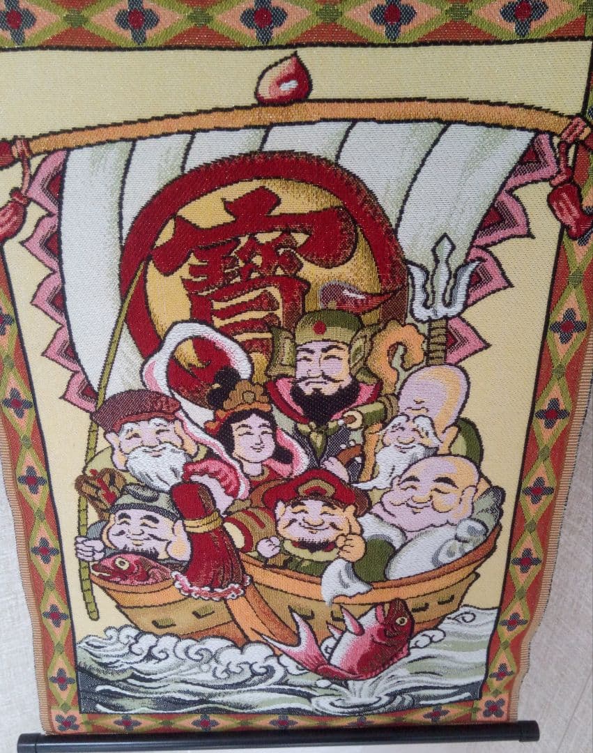 激安。極品！金運アップ！凄く綺麗ですよ！高級ゴブラン織りの宝船の七福神さま！