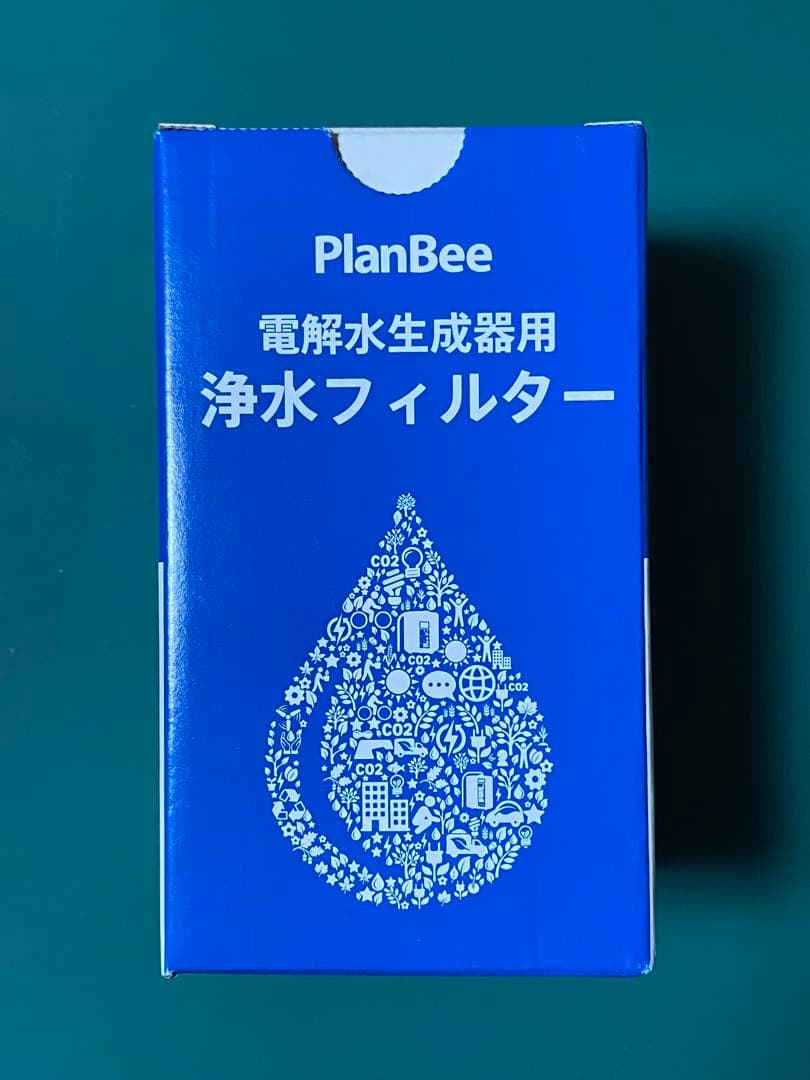 PlanBee ハイグレード浄水フィルター
