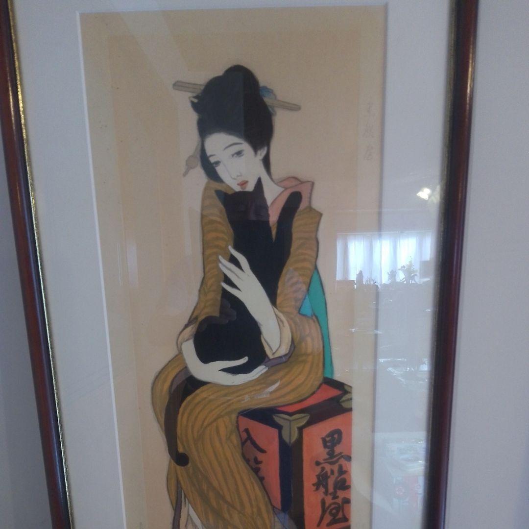 竹久夢二　黒船屋木版画シリアルナンバー入本土のみの方初版黒猫屋