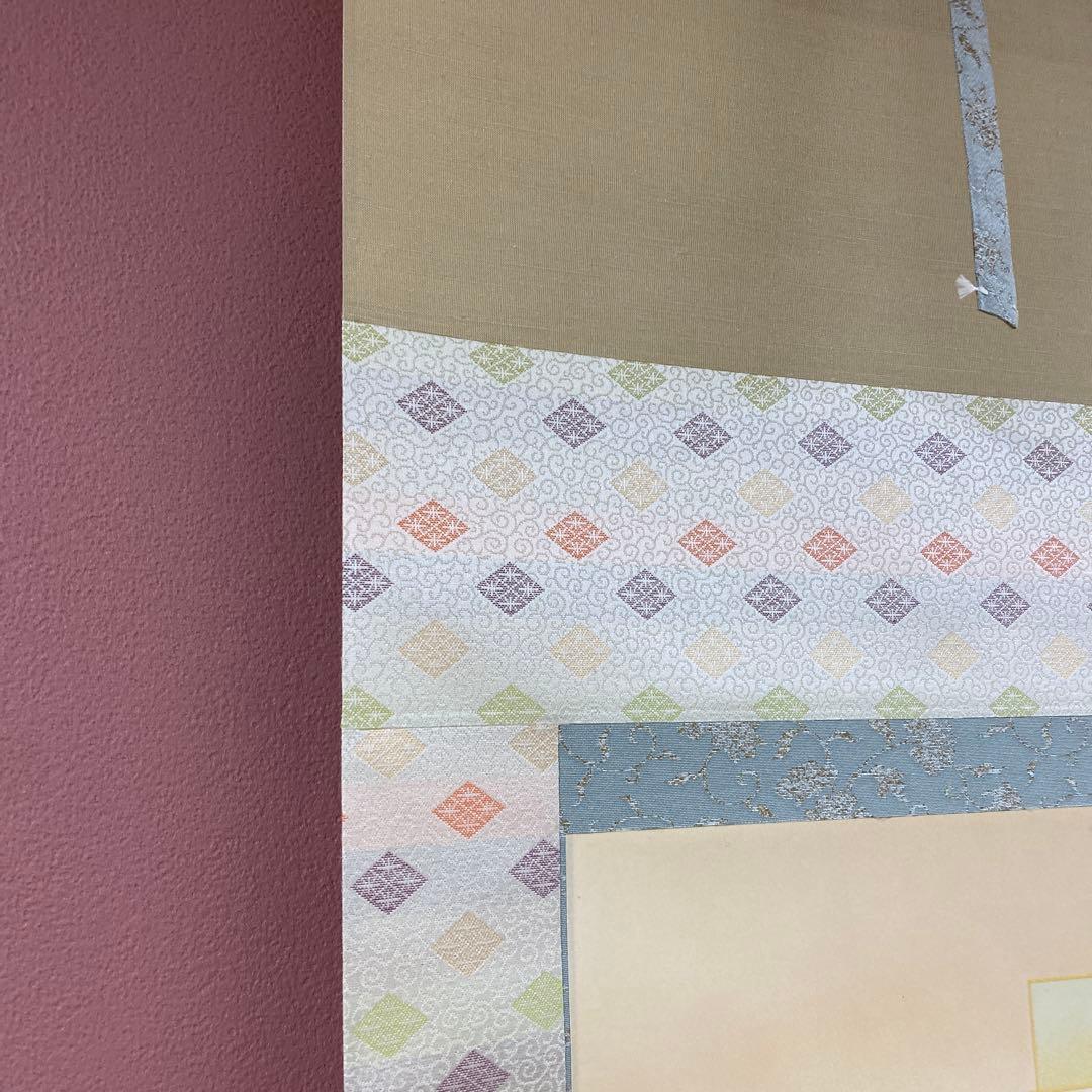 美品 掛け軸 藤吉正勝作 立雛図 共箱 二重箱 桃の節句 美術年鑑掲載 雛人形