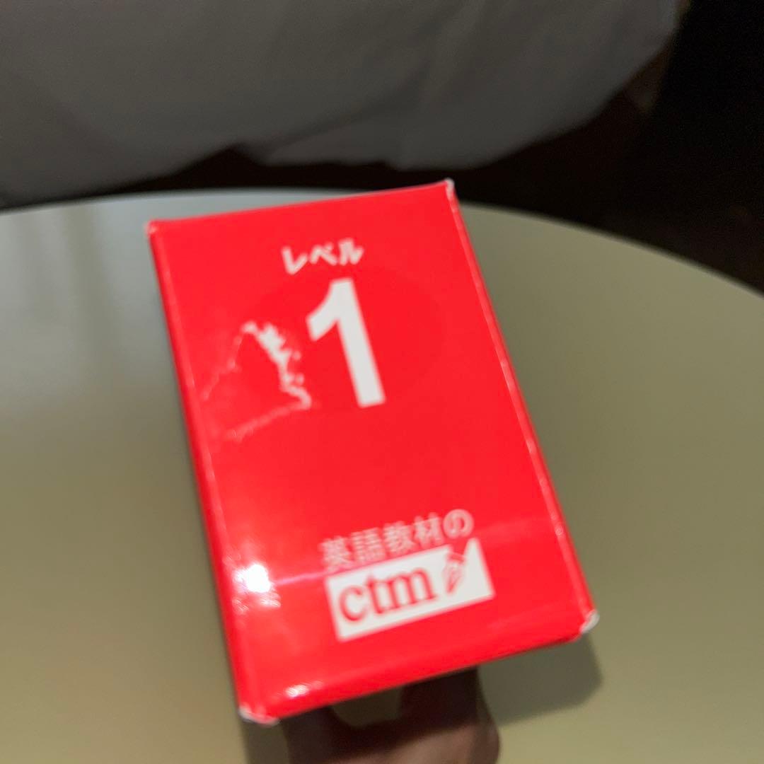 CTP Learn to Read Level 1-2 24冊+ CDセット