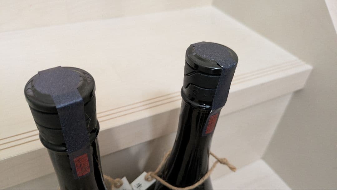 産土 山田錦 二農醸 2本