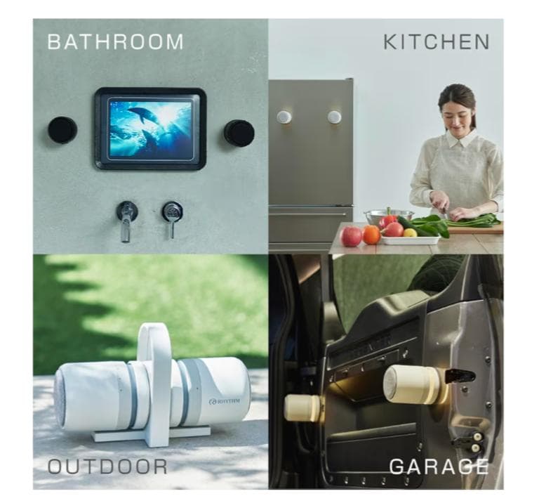 リズム(RHYTHM) Bluetooth スピーカー ライトグレー 1個