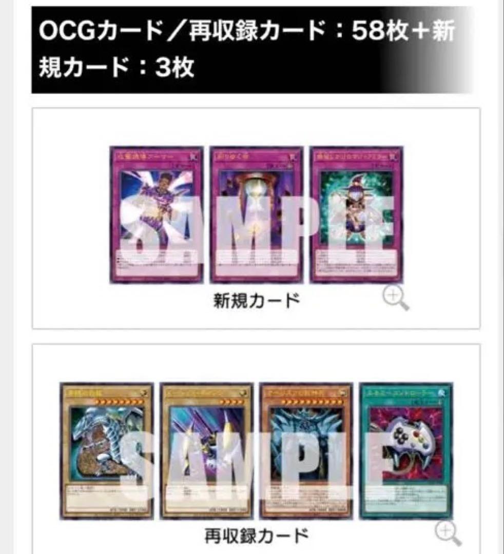 海馬セット　 遊戯王OCGカードセット 特製アタッシュケース