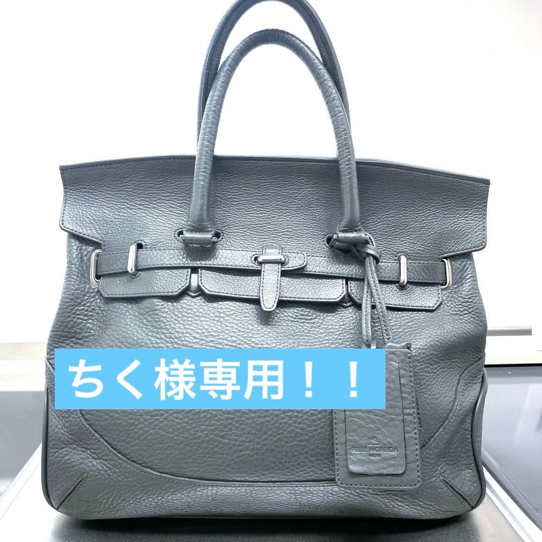 【高級品✨】ペッレモルビダ PELLE MORBIDA メンズ ビジネスバッグ