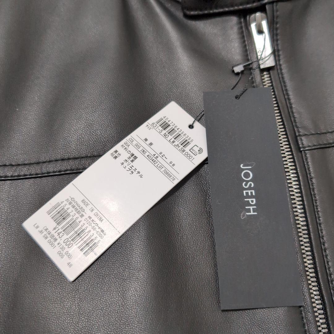 新品 2024年作品 JOSEPH HOMMEシングルライダースジャケット