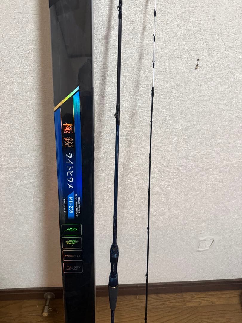 ダイワ　極鋭ライトヒラメ　ＭＨ－２３５　美品