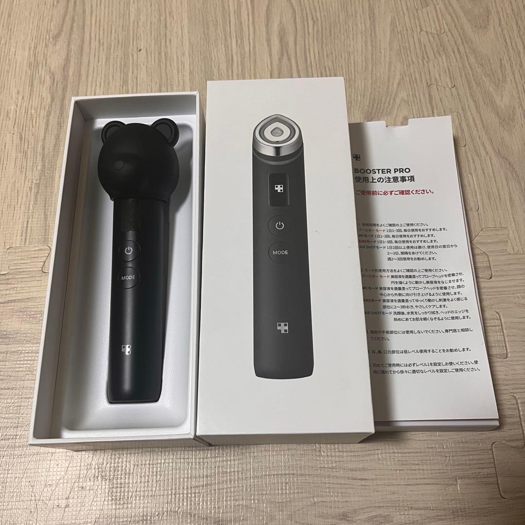 メディキューブ　ブースタープロ　美顔器