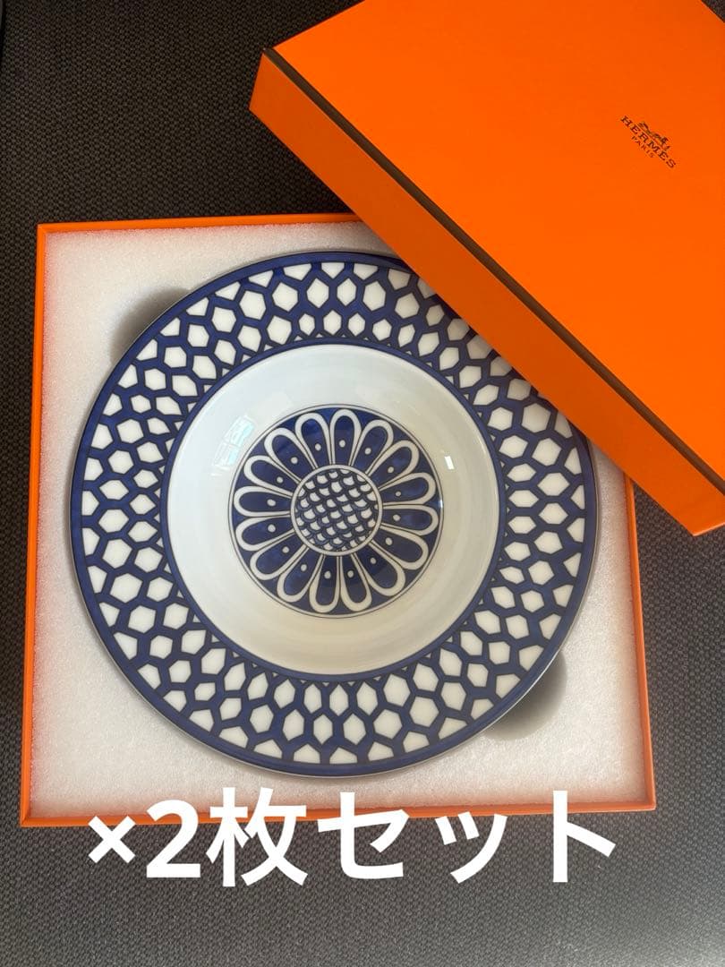 【廃盤人気】エルメス　ブルーダイユール スーププレート 21cm×2枚セット