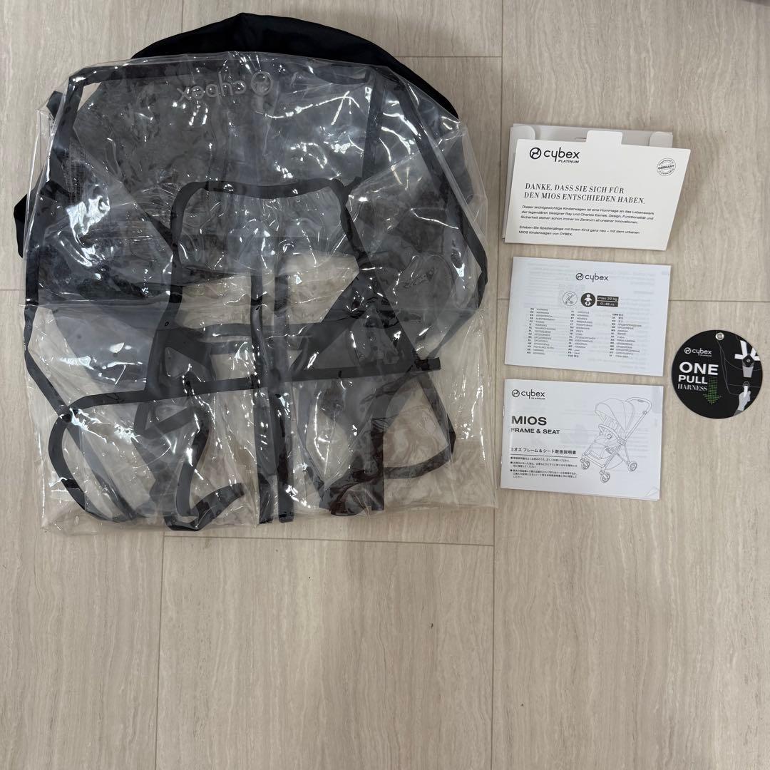 極美品 Cybex ミオス JP3 ローズゴールド ワンプルハーネス ベビーカー