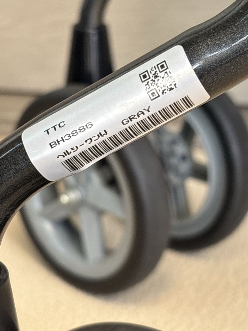 ウィズワン　歩行器　ヘルシーワン W　歩行サポート　コンパクト　軽量　小回り