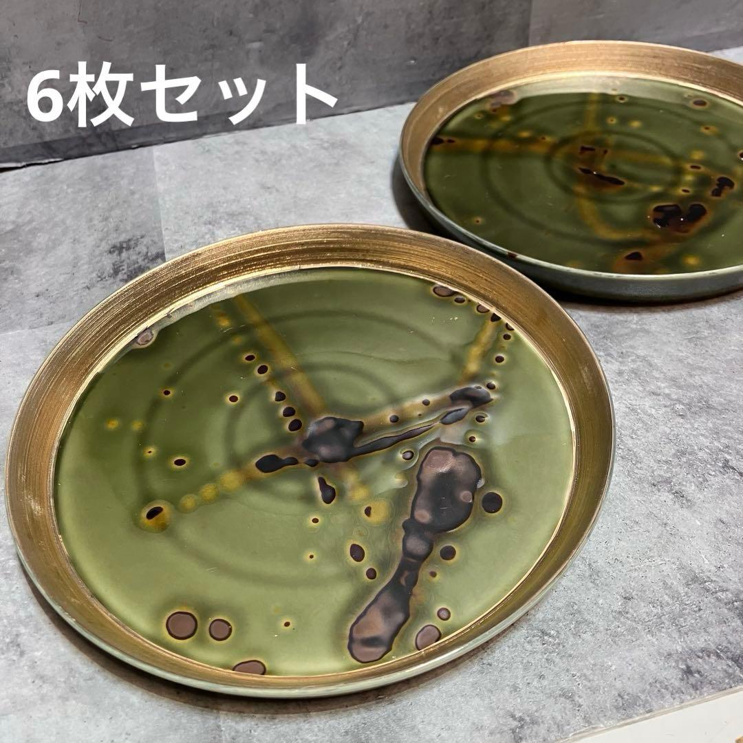 有田焼｜玉響 プレート 20cm（ゴールド）｜陶器｜モダン　和食器　6枚セット