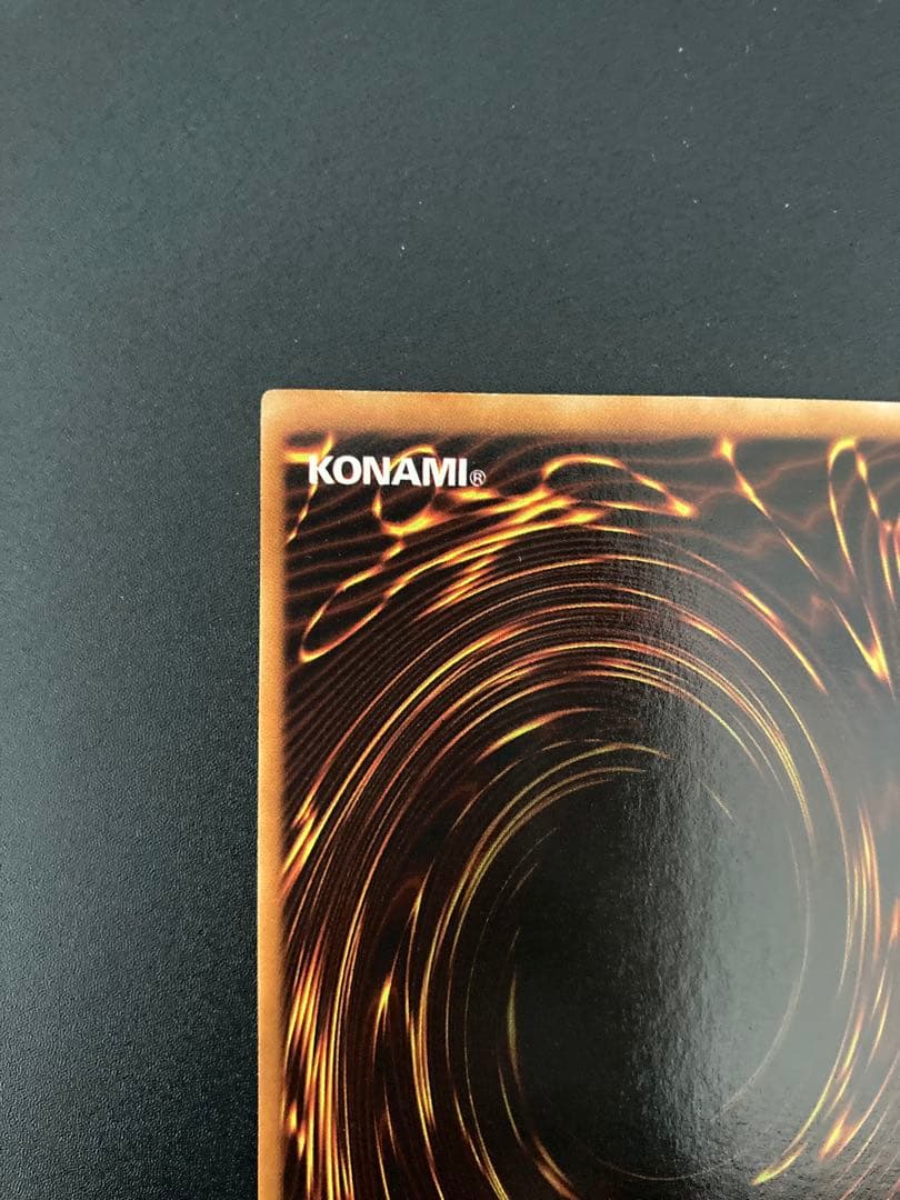 1999年 【美品】青眼の白龍 【良品】ブラックマジシャン 2枚とも最後の1枚