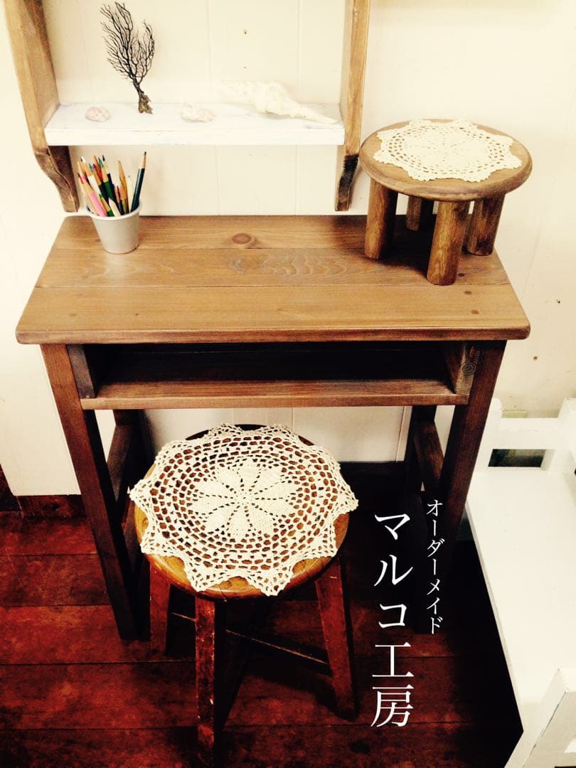 レトロ シンプルデスク