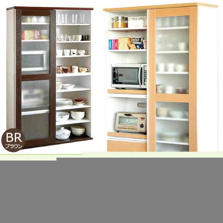 RUMIRIA　スライド式食器棚