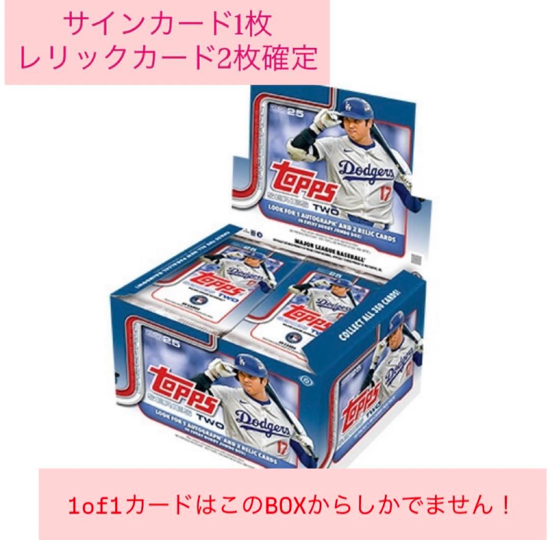 【大谷翔平】Topps MLB Series 2 hobby Jumbo Box