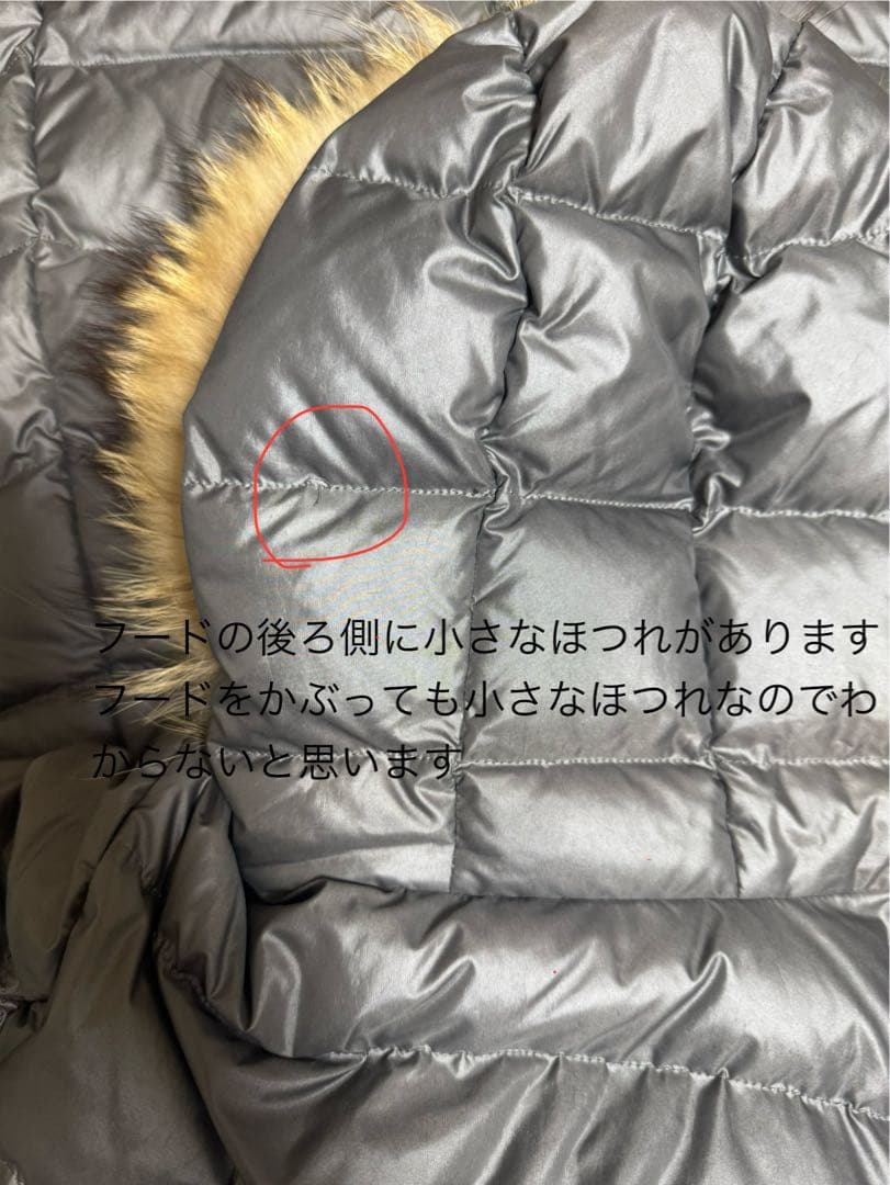 ジャケット・アウター MONCLER NANTESFUR