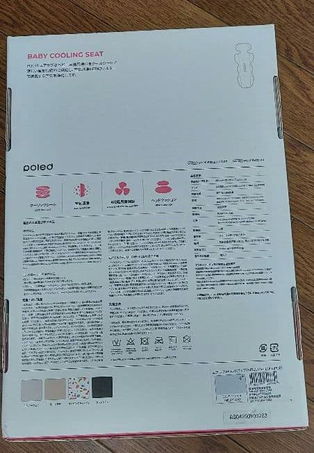 新品未使用　最新モデル☆エアラブ4プラス ロリポップ　ミルキーウェイ