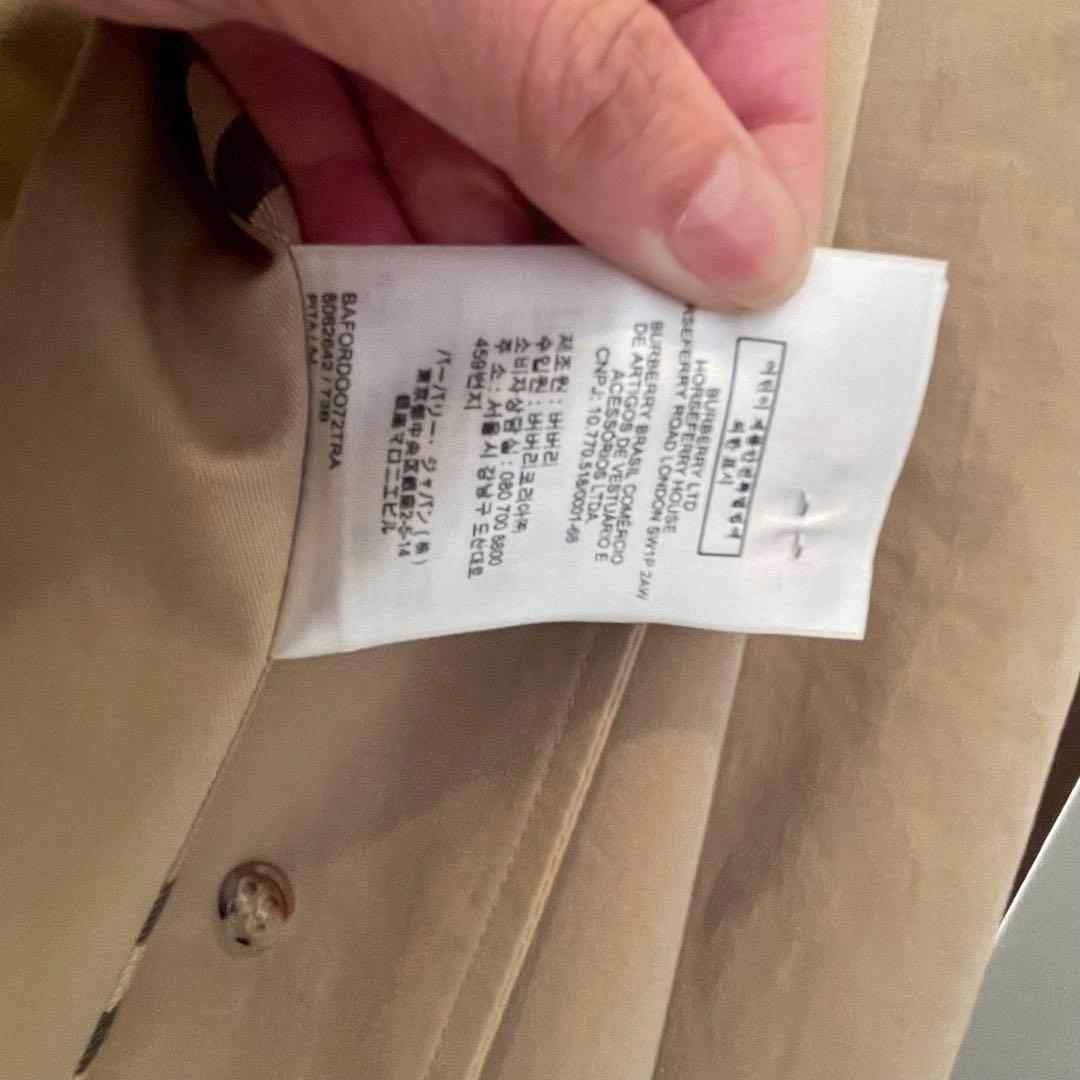 バーバリー　ギャザードパネル トロピカルギャバジン オーバーサイズ カーコート