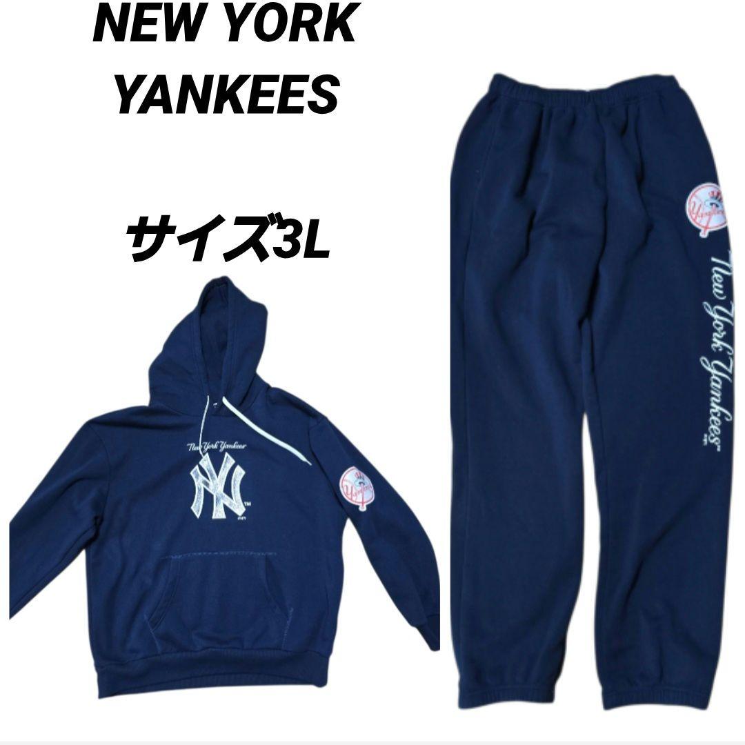ニューヨーク・ヤンキース New York Yankees パーカー/パンツ3L
