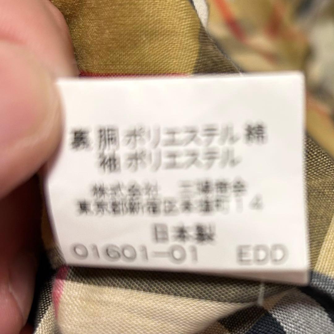 バーバリーロンドン　トレンチコート　裏地ノバチェック総柄