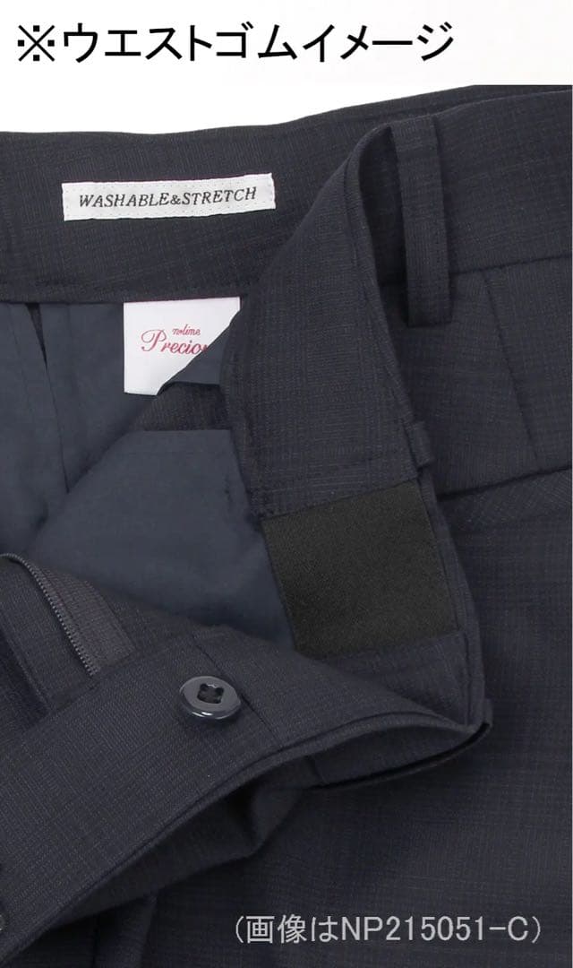 洋服の青山 ウォッシブルスーツ ネイビー 3点セット