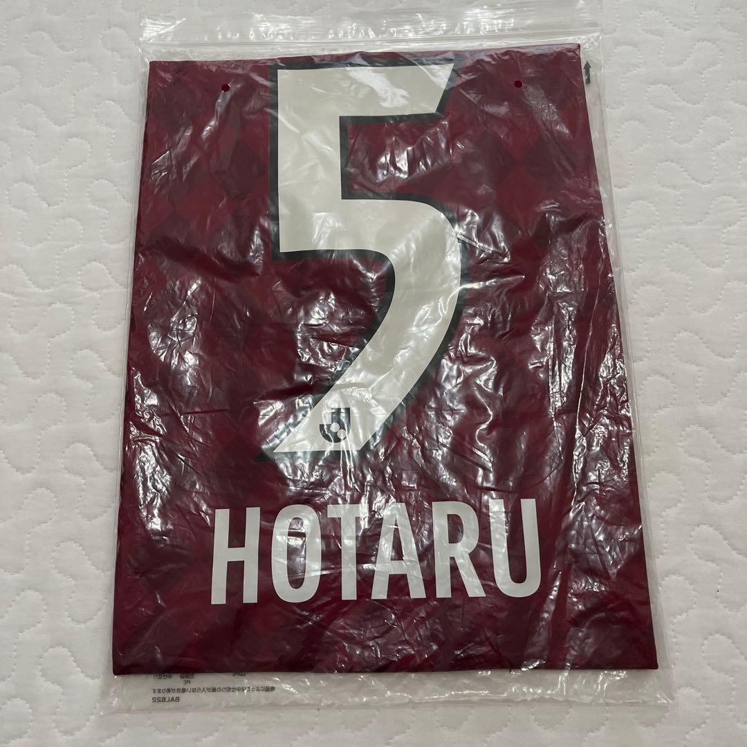 【新品】山口蛍選手 ヴィッセル神戸 2021 ユニフォーム