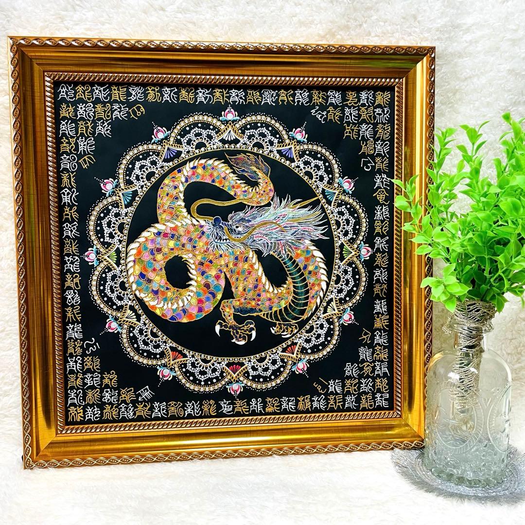【開運✴︎虹龍】巨大・曼荼羅アート 龍体文字&篆書体 108体 34×34cm
