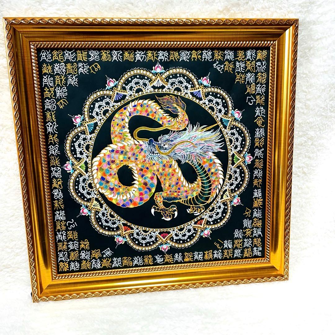 【開運✴︎虹龍】巨大・曼荼羅アート 龍体文字&篆書体 108体 34×34cm