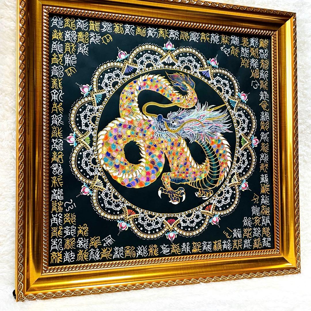 【開運✴︎虹龍】巨大・曼荼羅アート 龍体文字&篆書体 108体 34×34cm