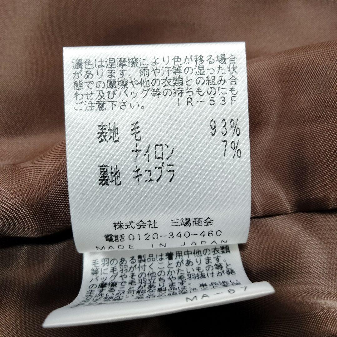 新品タグ付き　EPOCA/エポカ　カメリア エアリー　ウールロングコート