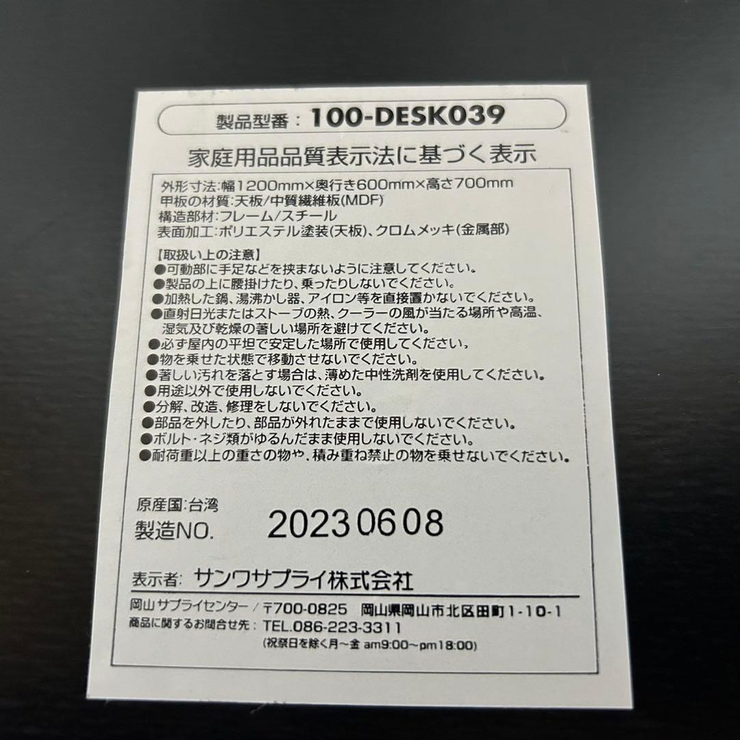 都内23区送料無料✨デスク&チェア✨2点セット