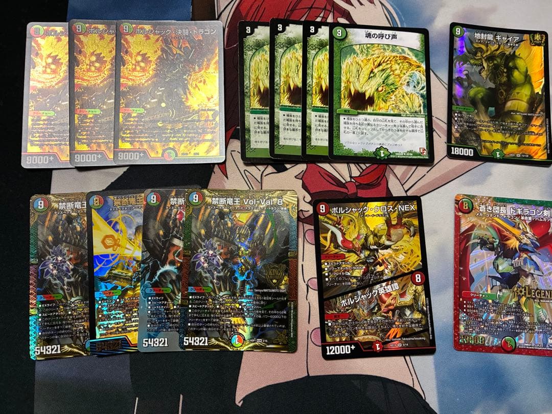 デュエマ リース ボルシャック デッキ(調整パーツ付き)