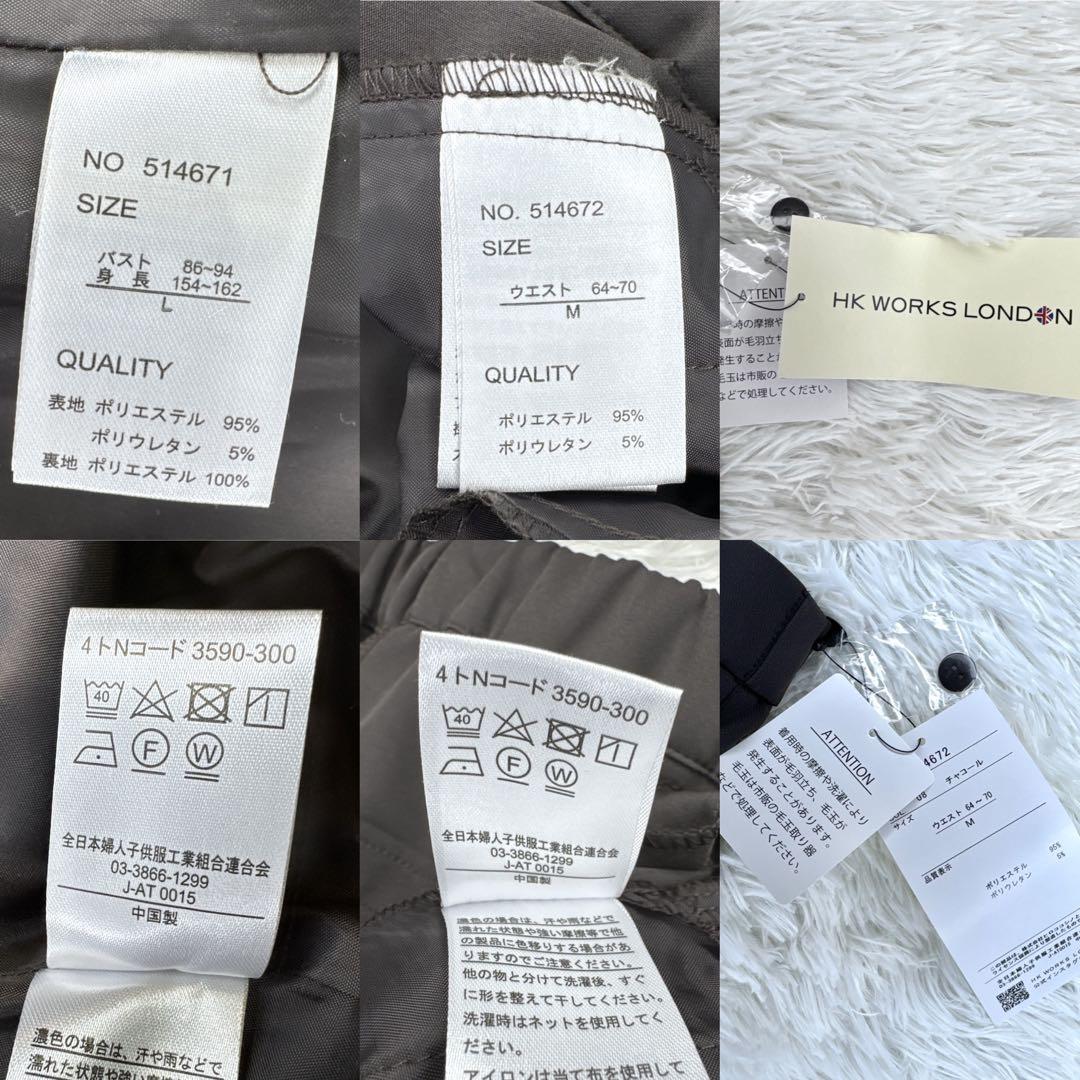 【極美品・未使用】HK WORKS LONDON パンツスーツ ノーカラー L