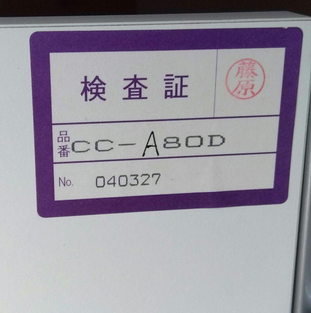 値下げ！AYANO 綾野製作所　キッチンボード　120cm幅